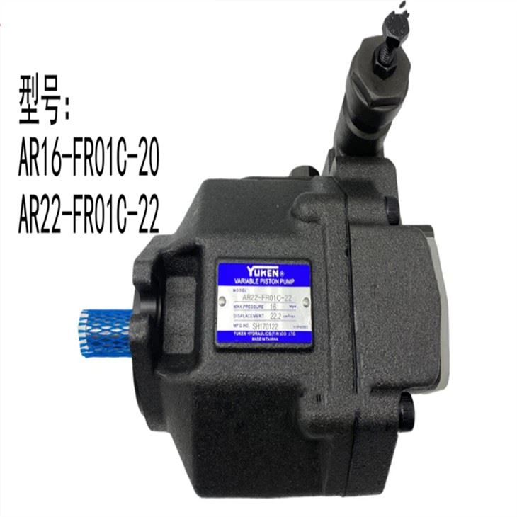Yuken AR Series Hydraulic Piston Pump, AR16-FR01C-20 AR22-FR01C-20 AR16-FR01B-20 AR22-FR01B-20